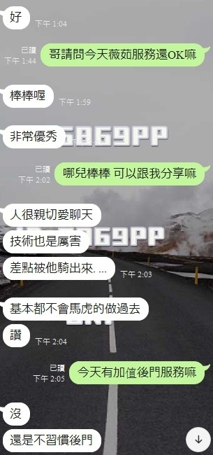 薇茹實照_20