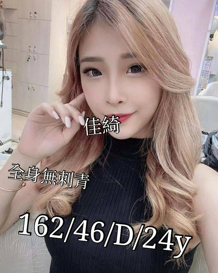 佳綺實照_2