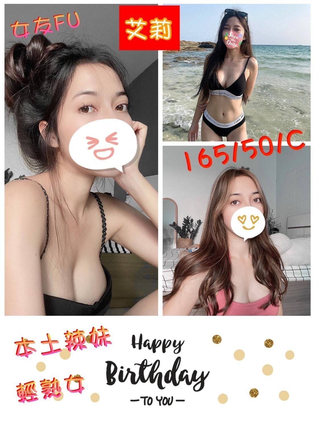 艾莉實照_8