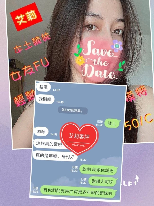 艾莉實照_5