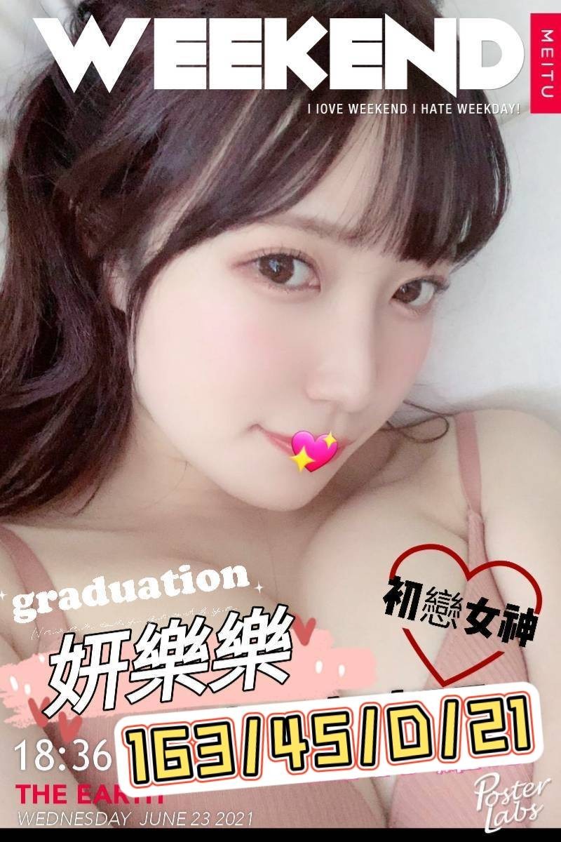 妍樂樂實照_2