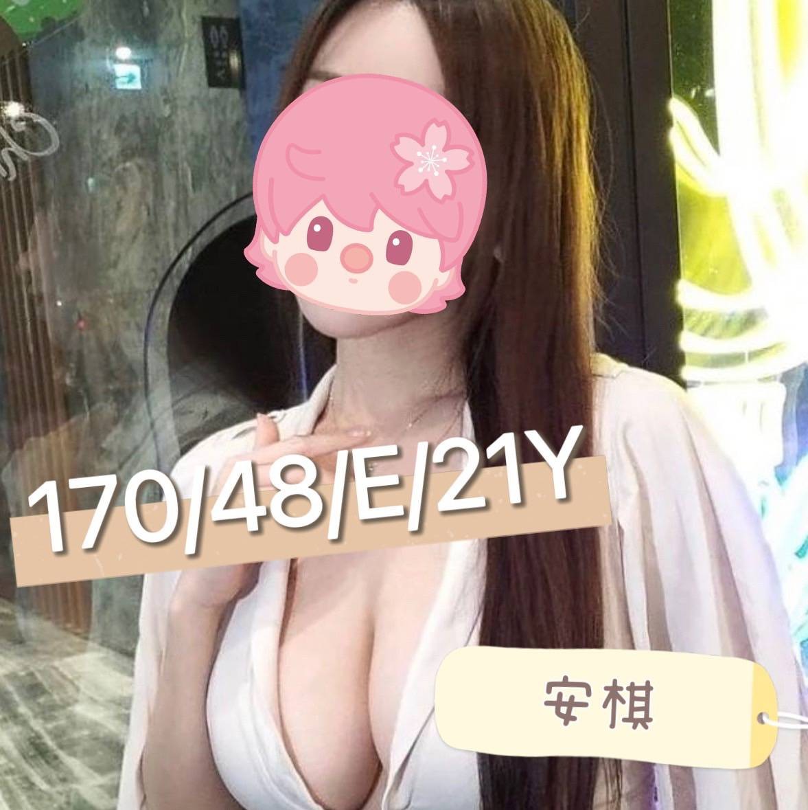 安棋實照_2