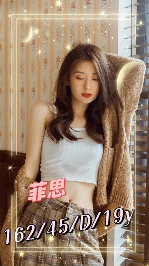 菲思實照_2