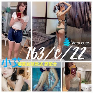 小艾實照_2