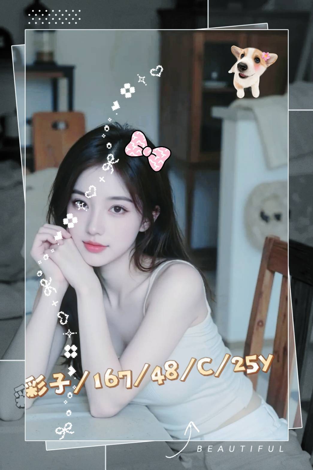 彩子實照_2