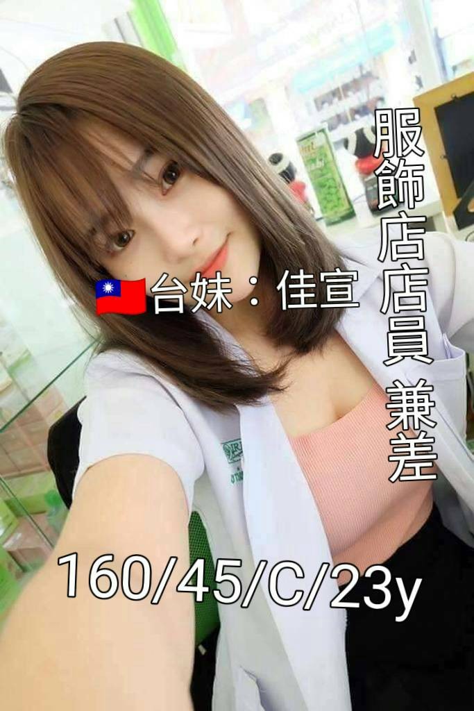 佳宣實照_2