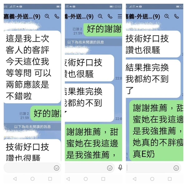 甜蜜實照_3