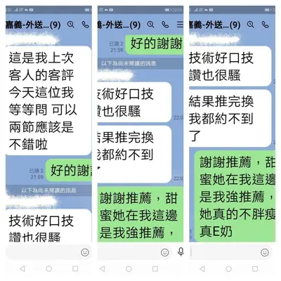 甜蜜實照_4