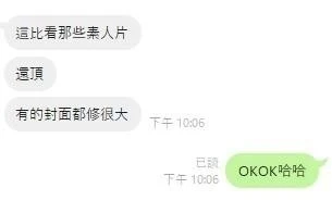 井上真希實照_6