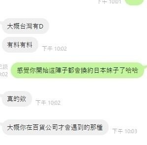 井上真希實照_11