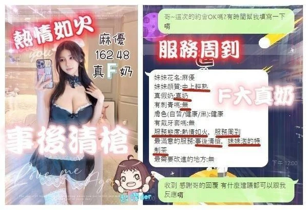 麻優實照_2