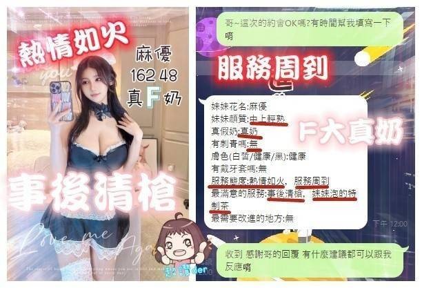 麻優實照_7