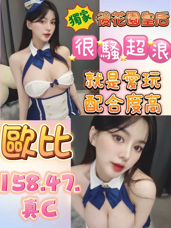 歐比實照_2