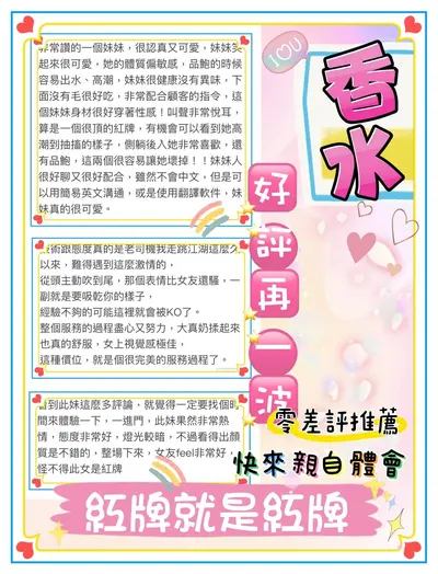 香水實照_4