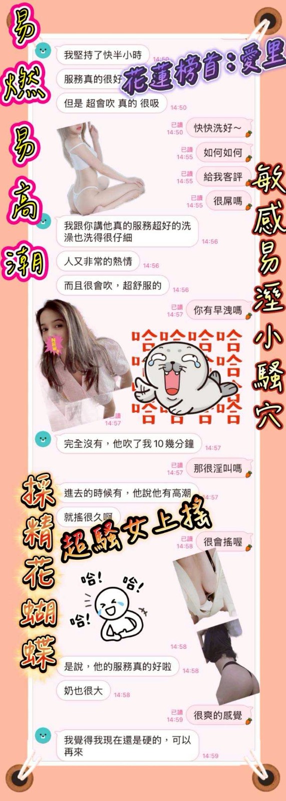 愛里實照_5