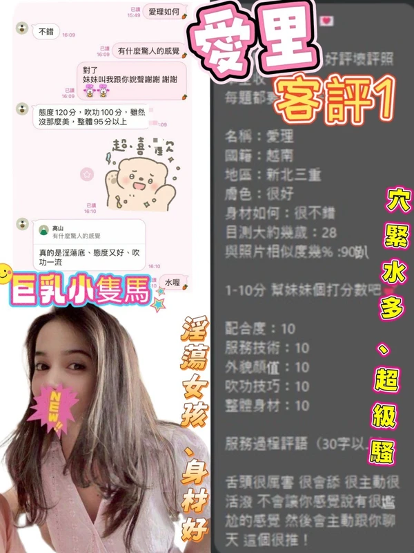 愛里實照_2
