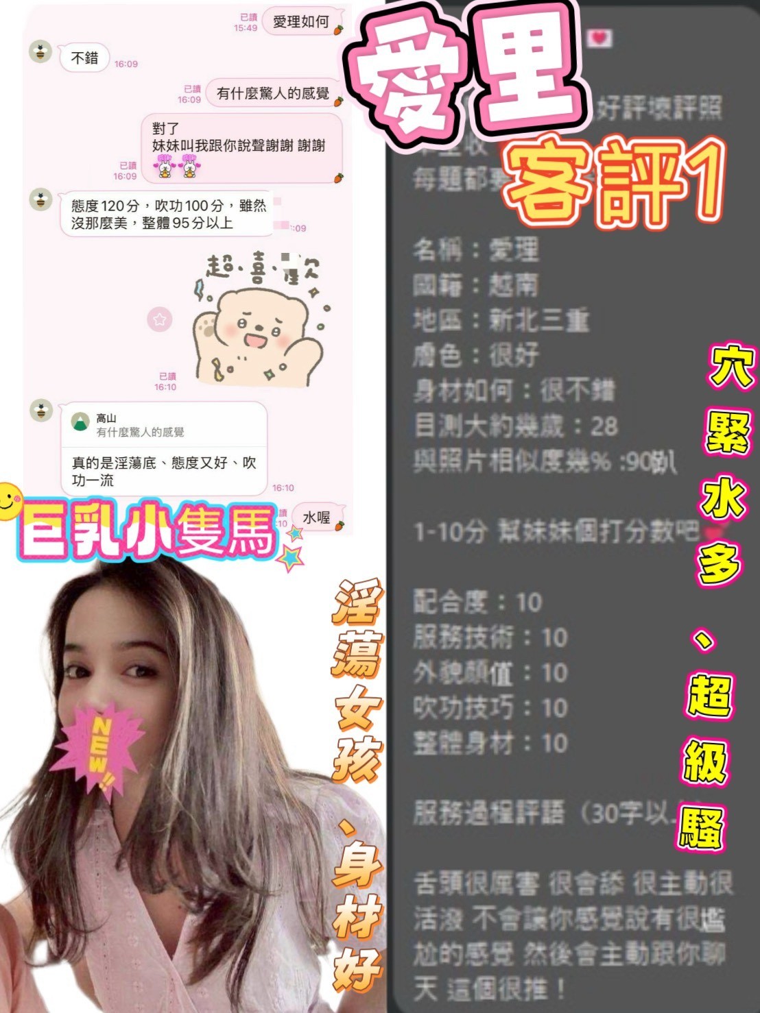 愛里實照_6