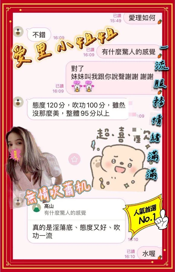 愛里實照_3