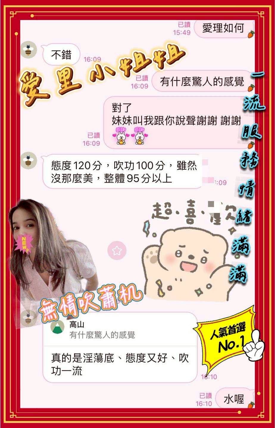 愛里實照_7