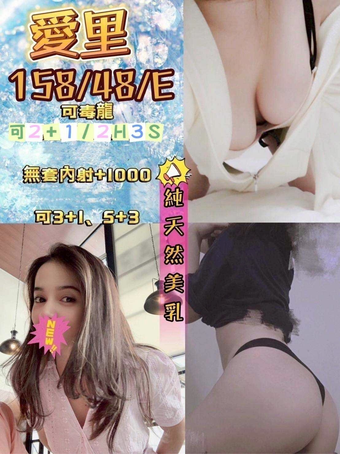 愛里實照_8