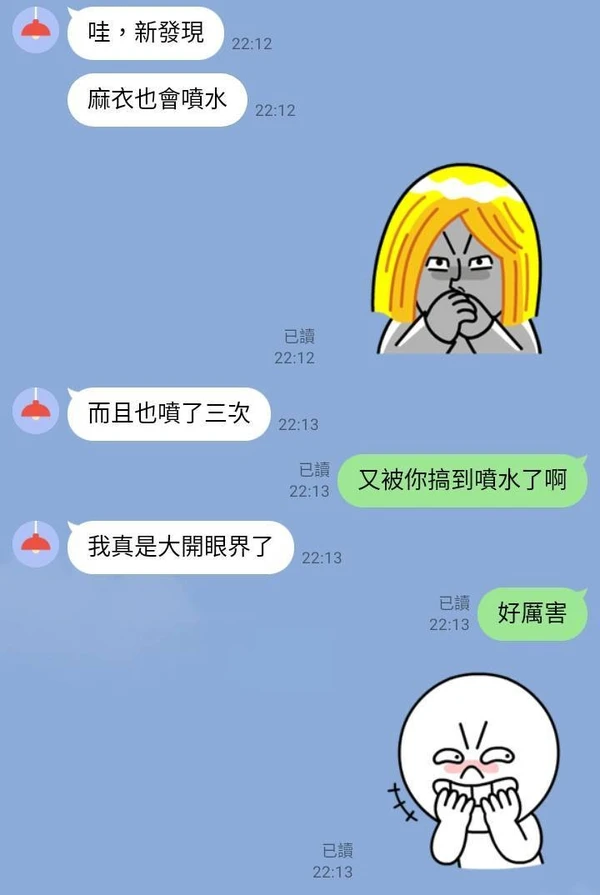 台北外送茶-小島麻衣
