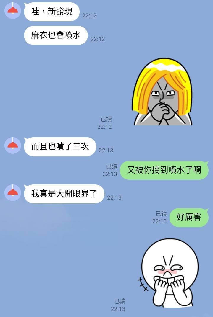 小島麻衣實照_19