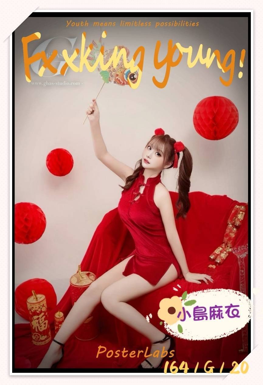 小島麻衣實照_20