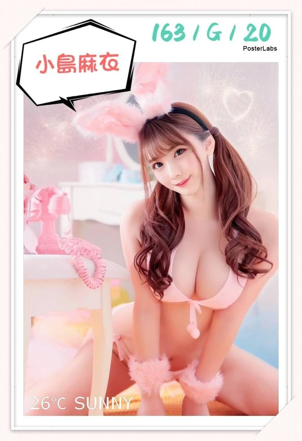 小島麻衣實照_3