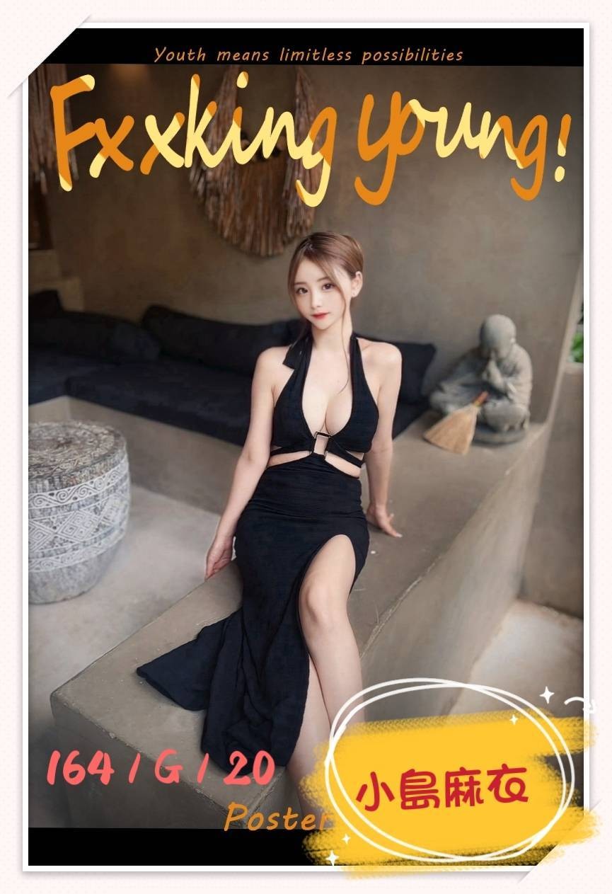 小島麻衣實照_23