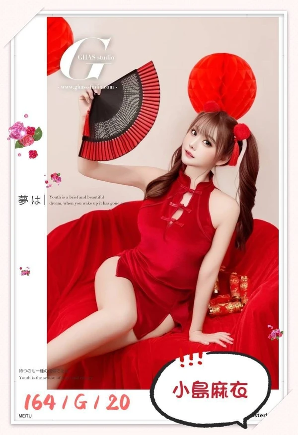 小島麻衣實照_7
