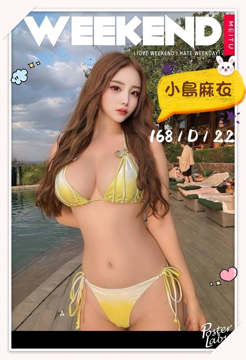 小島麻衣實照_26