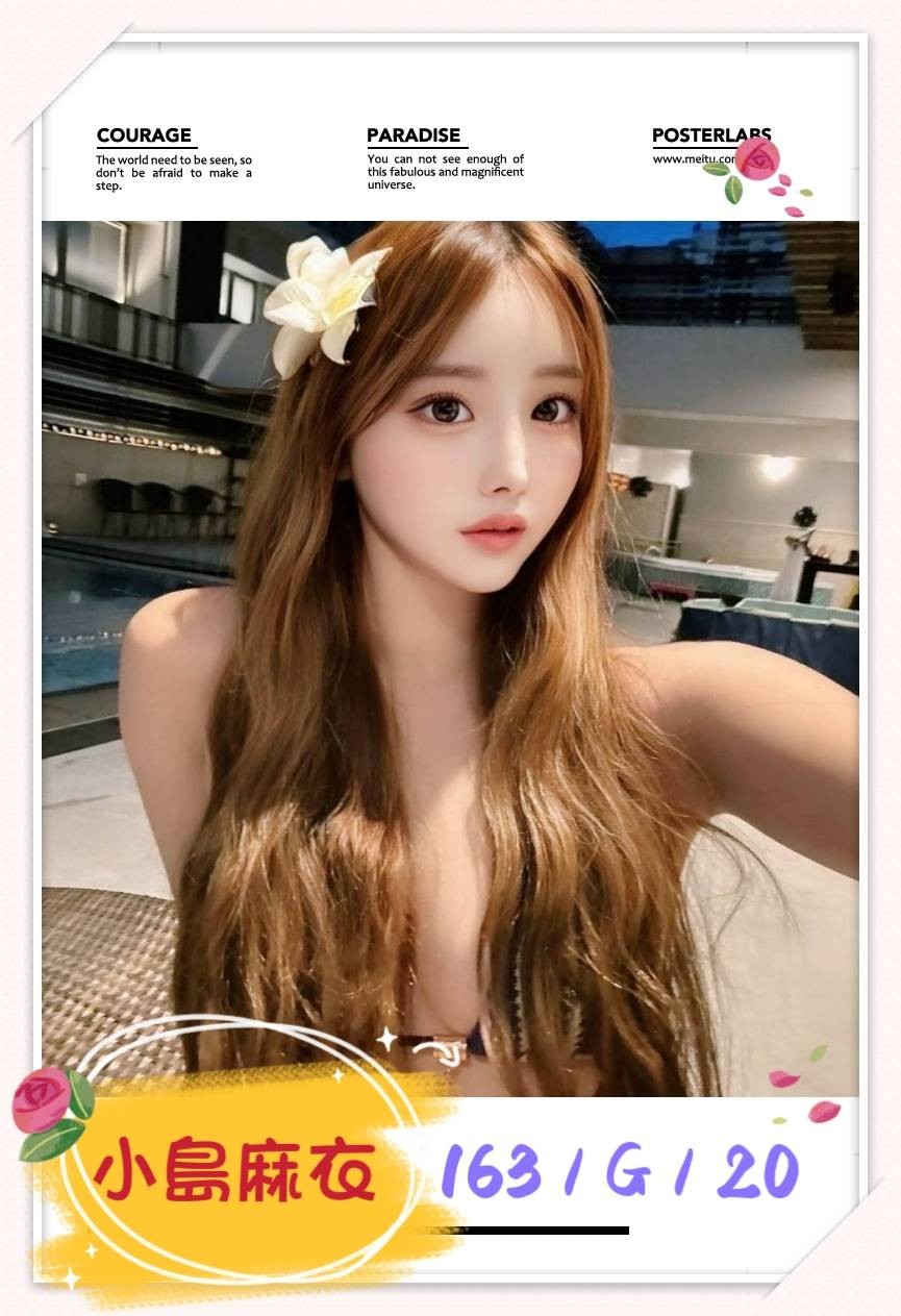 小島麻衣實照_32