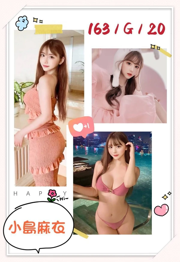小島麻衣實照_15
