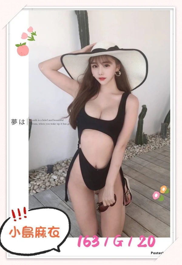 小島麻衣實照_16