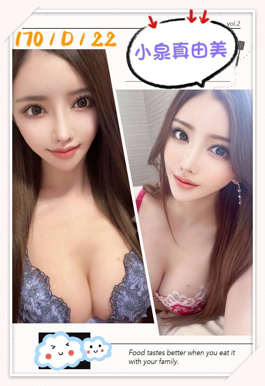 小泉真由美實照_26