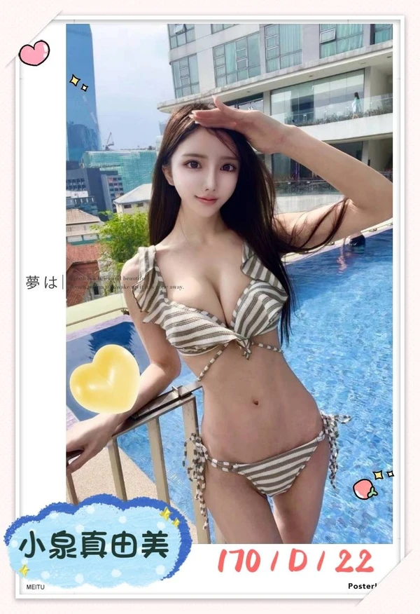 小泉真由美實照_14