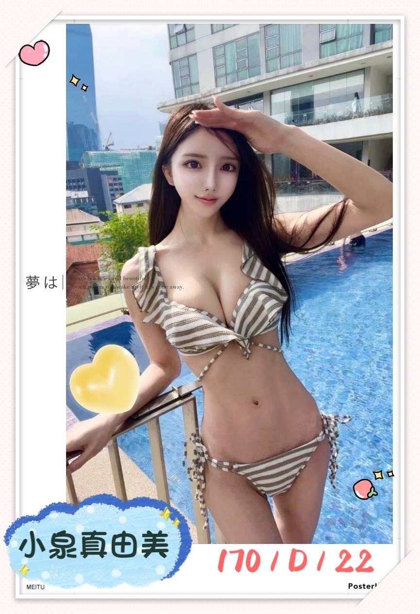 小泉真由美實照_28