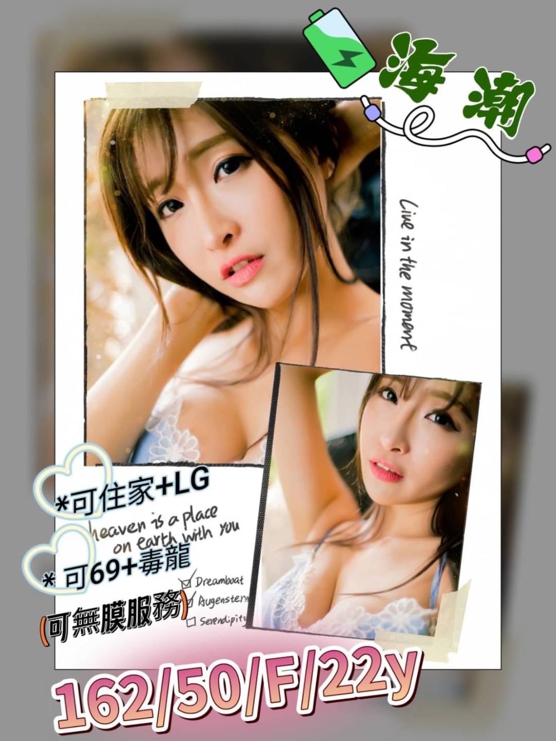 海潮實照_2
