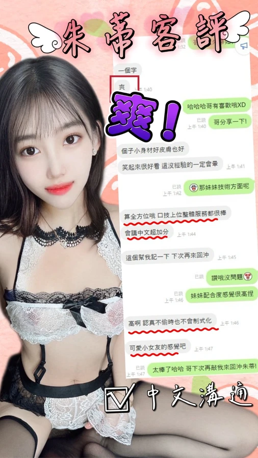 朱蒂實照_10