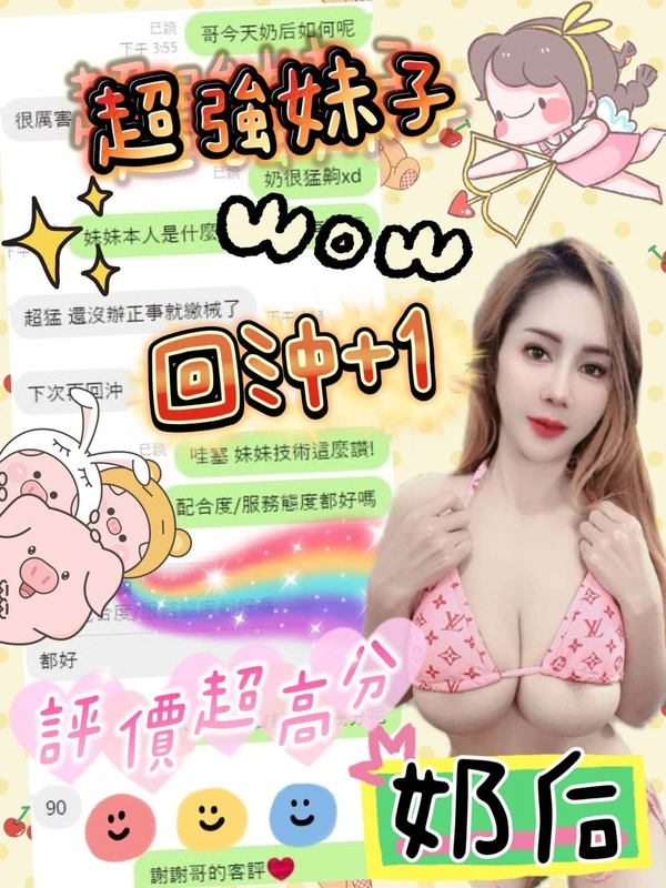 台中外送茶-奶后
