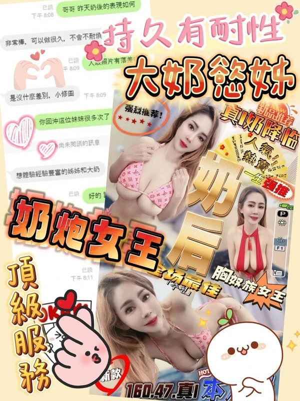 奶后實照_15