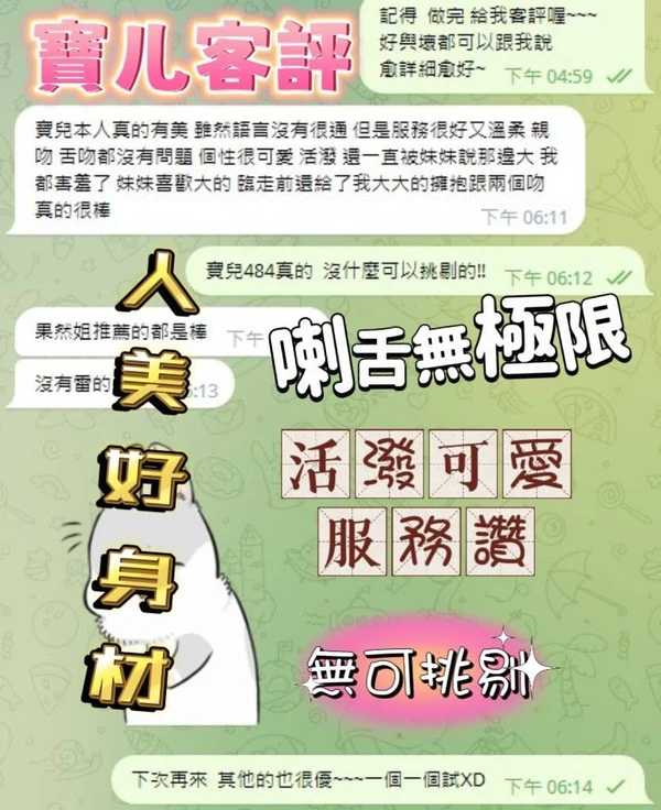 寶兒實照_2