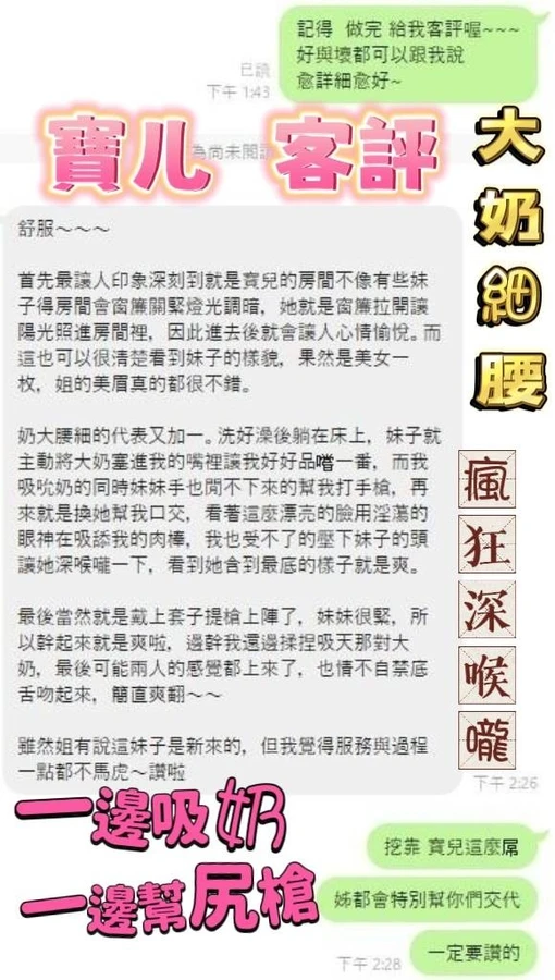 寶兒實照_3