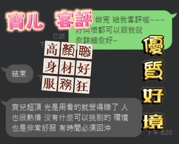 寶兒實照_5