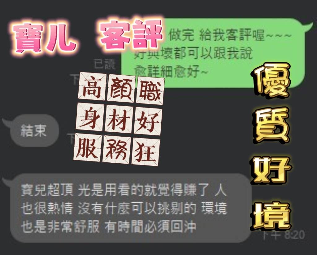 寶兒實照_10