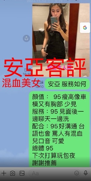 安亞實照_5