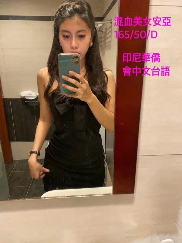 安亞實照_3