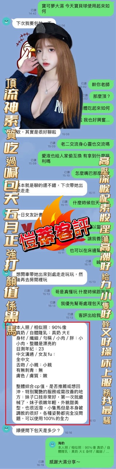 愷蒂實照_11