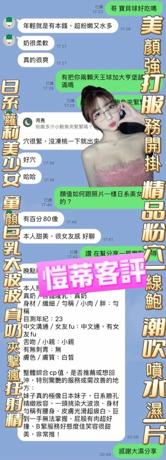 愷蒂實照_5