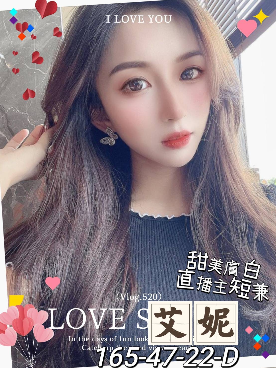 艾妮實照_2